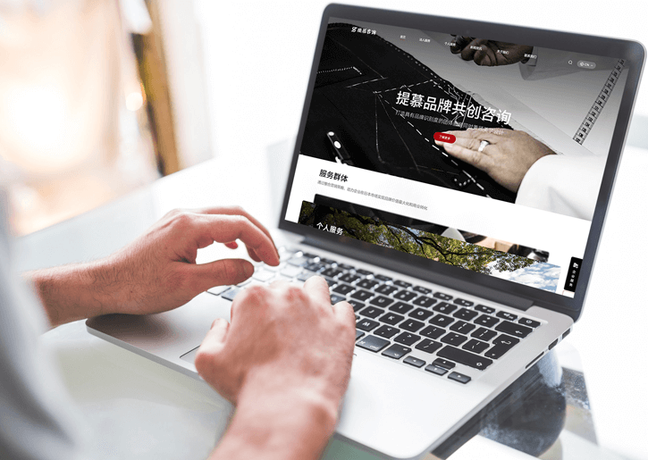 早晴&trade;企业建站和APP、系统定制服务